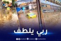 الأمطار تتسبب في فياضانات بكل من تبسة وسوق اهراس