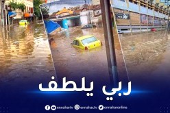 الأمطار تتسبب في فياضانات بكل من تبسة وسوق اهراس