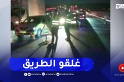 غلق الطريق السيار شرق -غرب بسطيف بسبب إنقلاب شاحنة نقل المحروقات و تدفق البنزين على الطريق