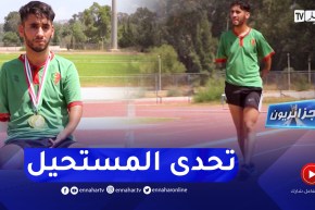 جزائريون: عبد العالي.. تحدى الاعاقة وحقق أمنية والده