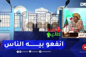 “طالع هابط: مرفق عمومي بالوادي.. “بعدما كان مخروب خدموه وخلاوه حابس