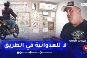 برنامج Toutes Options: “أهمية ودور القيادة الدفاعية والوقاية لتفادي حوادث المرور”