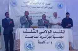 الشلف: إنطلاق فعاليات الجامعة الصيفية لمسيري المؤسسات الصحية بتنس