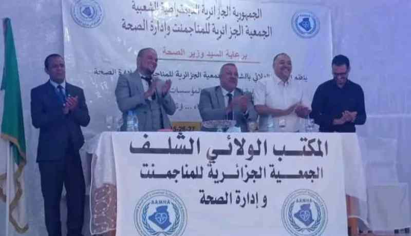 الشلف: إنطلاق فعاليات الجامعة الصيفية لمسيري المؤسسات الصحية بتنس