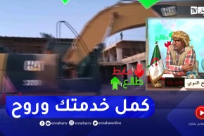 “طالع هابط: الشيخ النوي.. “أخطونا من الروطار وكملوا المشاريع في وقتها