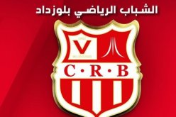 إدارة شباب بلوزداد تعلن عن تأجيل تسلمها درع البطولة