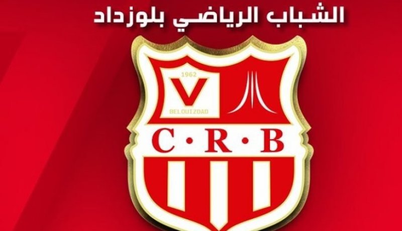 إدارة شباب بلوزداد تعلن عن تأجيل تسلمها درع البطولة