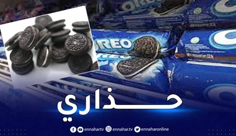 حماية المستهلك تحذر.. بعد Kinder علامة أخرى تواجه فضيحة