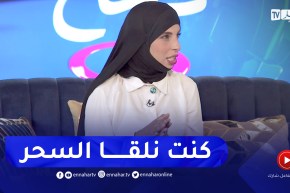 “مرام: “هذو هوما الأشياء المرعبة لي كنت نلقاهم عند عتبة داري