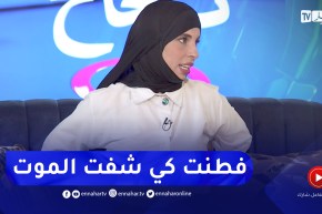 مرام: السحر كرهلي زوجي و دفعني للإنتـ.ـحار