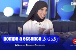مرام تحكي بتأثر كبير كيفاش ولات بدون مأوى هي و عائلتها..