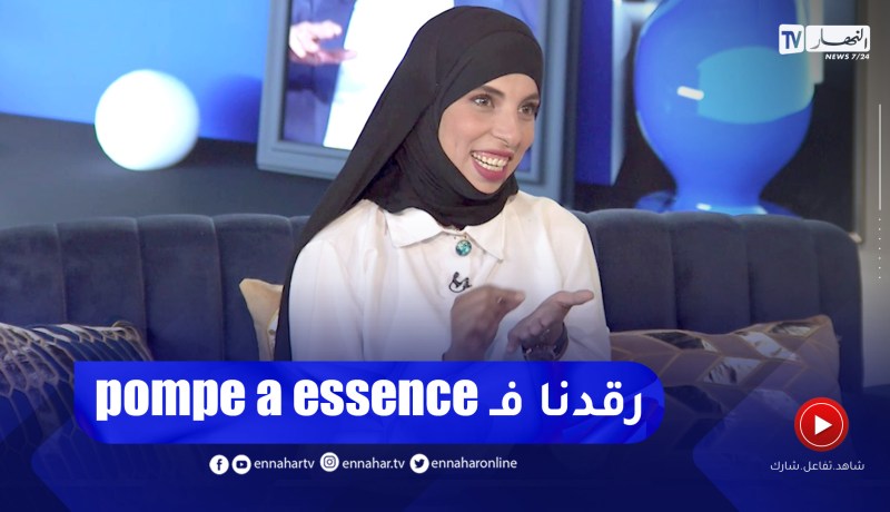 مرام تحكي بتأثر كبير كيفاش ولات بدون مأوى هي و عائلتها..