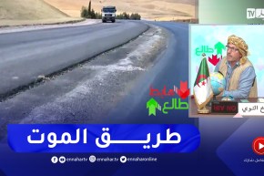 طالع هابط: مشروع طريق متوقف منذ أعوام والسبب مجهول بڨالمة