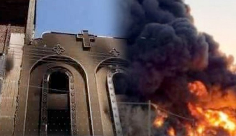 الجزائر تُعزي مصر في ضحايا حريق الكنيسة