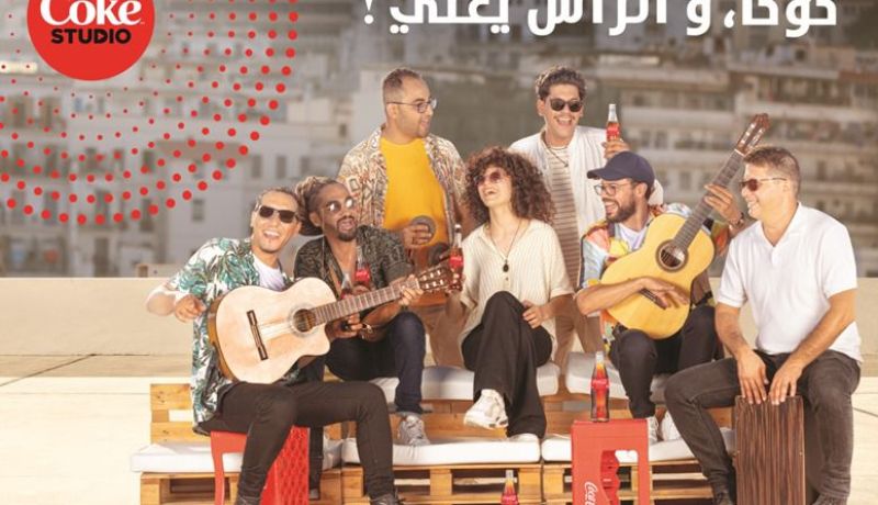كوكاكولا تُطلق منصتها الموسيقية العالمية Coke Studio في الجزائر