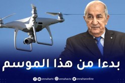 أوامر رئاسية بضرورة استغلال طائرات “الدرون” لمعرفة مواقع وظروف تخزين الحبوب