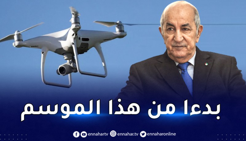 أوامر رئاسية بضرورة استغلال طائرات “الدرون” لمعرفة مواقع وظروف تخزين الحبوب