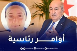 أفواج كشفية باسم الشهيدة البطلة دنيا بوحلاسة.. وسكن لائق لعائلتها