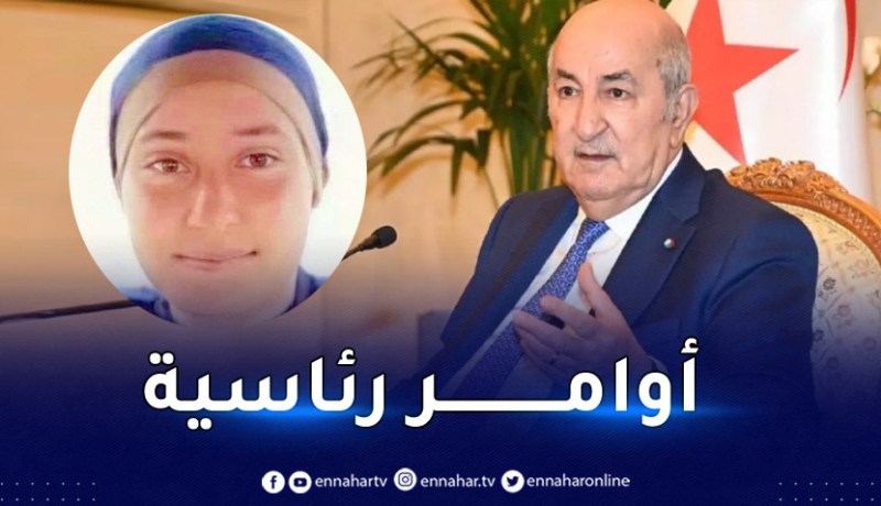 أفواج كشفية باسم الشهيدة البطلة دنيا بوحلاسة.. وسكن لائق لعائلتها