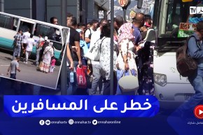 نقل: الزيادة في عدد الركاب على متن الحافلات.. من مسببات الكوارث المرورية