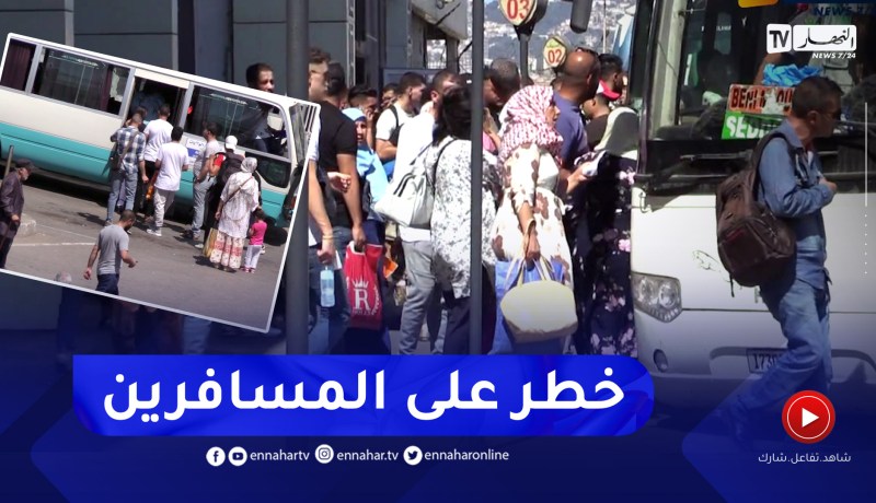 نقل: الزيادة في عدد الركاب على متن الحافلات.. من مسببات الكوارث المرورية