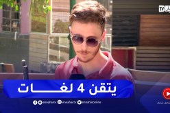 لطفي.. قصة كفيف يتقن 4 لغات يحلم بالدراسة في الخارج