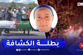 دنيا بوحلاسة.. قائدة كشفية ضحت بالنفس لتعيش أخرى