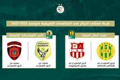 الفاف تعلن دعمها للأندية المشاركة في المنافسات الإفريقية