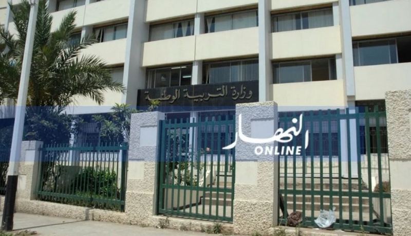 دراسة ملفات المطرودين من المؤسسات التربوية في سبتمبر