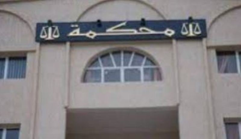 الرقابة القضائية لـ 18 إطارا في تعاونية الحبوب بالخروب ومسيّر مطحنة بتهمة الفساد