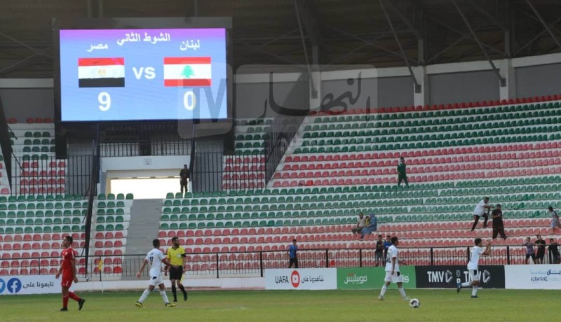 بالصور.. مصر تقصف لبنان بتسعة أهداف في كأس العرب