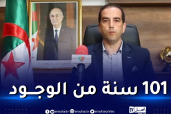 حاج رجم: “استلمنا المشعل لإعادة بريق مولودية الجزائر”