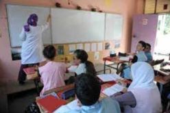 أرضية رقمية لوضع ملفات المترشحين لتدريس اللغة الانجليزية