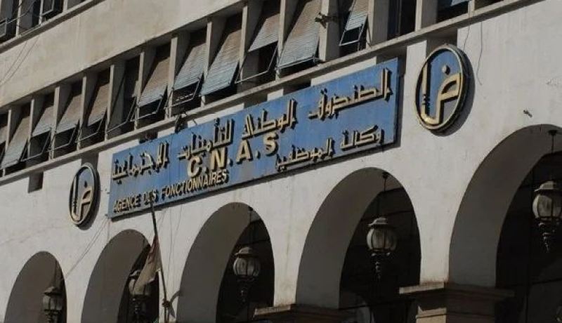 28 ألف مليار دعم من “كناص” لصندوق التقاعد في 2022