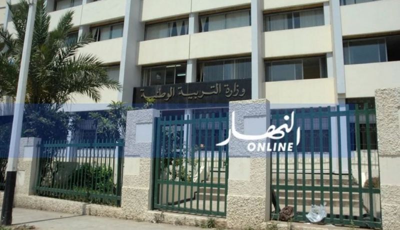 أوامر بقبول التلاميذ مواليد 2017 في السنة الأولى ابتدائي