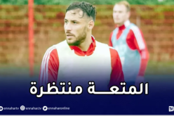 بلايلي ضمن قائمة بريست لمواجهة مارسيليا