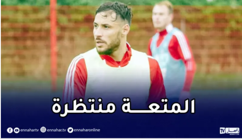 بلايلي ضمن قائمة بريست لمواجهة مارسيليا