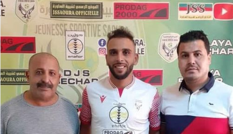 شبيبة الساورة تضمن ثامن صفقة في الميركاتو