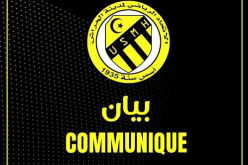 إتحاد الحراش يواجه النصرية غدا وديا دون جمهور