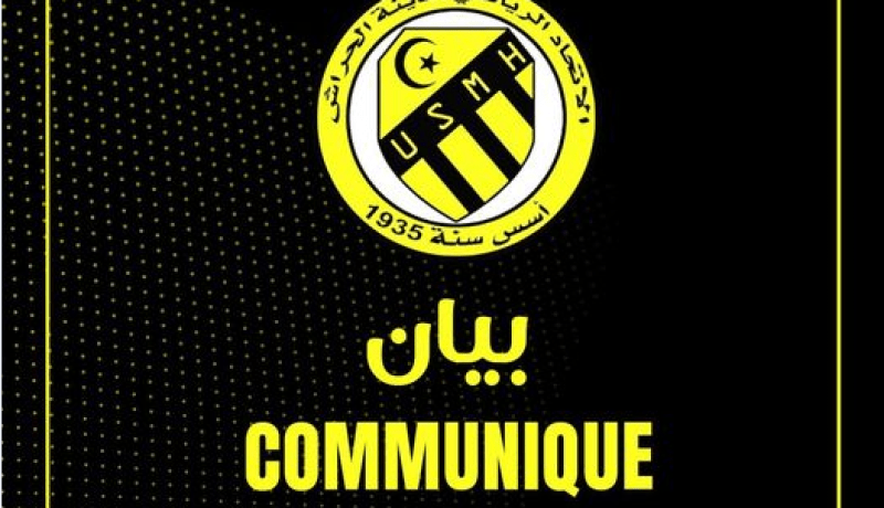 إتحاد الحراش يواجه النصرية غدا وديا دون جمهور