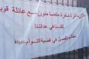 مواطنون وفعاليات المجتمع المدني في مڤرة بالمسيلة يطالبون بإعادة التحقيق في حادثة اختفاء رضيع