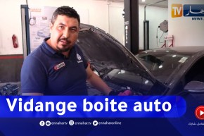 برنامج Toutes Options: أهمية وكيفية تغيير زيت علبة السرعة الأوتوماتيكية