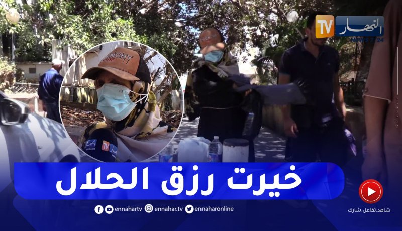 بائعة قارورات الماء.. قصة “جميلة” التي تحدت ظروف الحياة لتعيش بكرامة