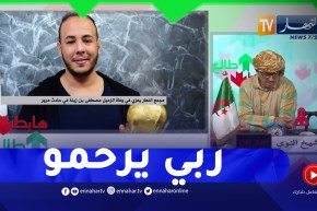 طالع هابط: الشيخ النوي يعزي في وفــ ـاة الزميل مصطفى بن زينة في حادث مرور