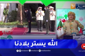 “طالع هابط: الشيخ النوي.. “الله يحفظ بلادنا وأي واحد يعرف قيمة الجزائر مرحبا به