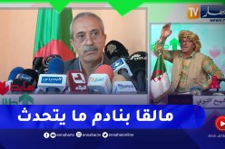 طالع هابط: بعد بث الحالة الكارثية لولاية الطارف.. السلطات تتحرك والوالي يصرح