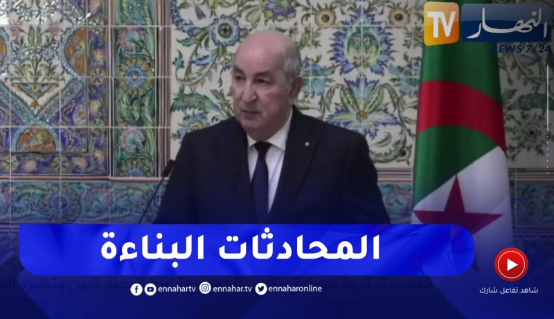 الرئيس تبون: المحادثات بين البلدين شملت ملفات الذاكرة، التعاون التقني والاقتصادي