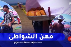 ريبورتاج: مهن الشواطئ.. سبيل للكسب الحلال