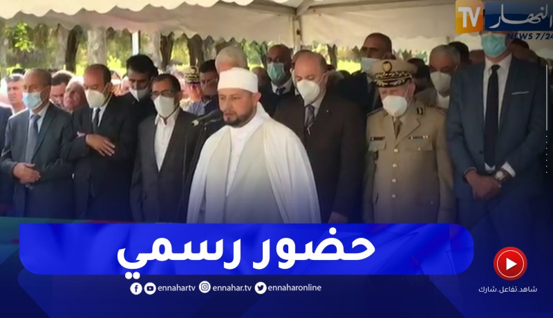 الوزير الأول والفريق الأول شنقريحة على رأس الحضور في جنازة الأمين العام للرئاسة محمد الأمين مساعيد