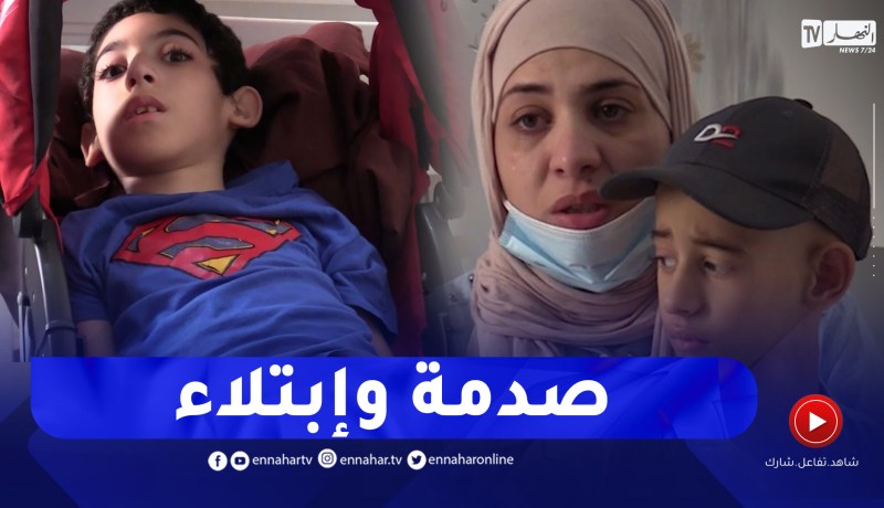 دلال خير: معاناة حقيقية تعيشها أم وطفليها الإثنين.. سامي مصاب بشلل دماغي والمرض الخبيث ينخر جسد أمير